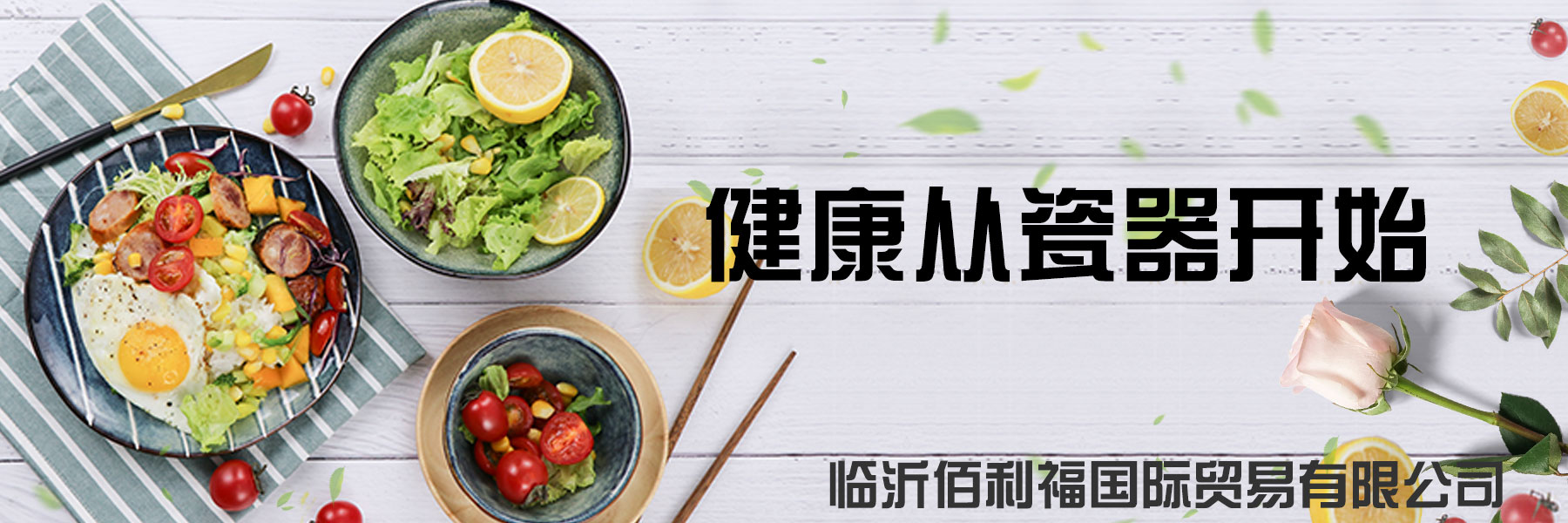 广告一