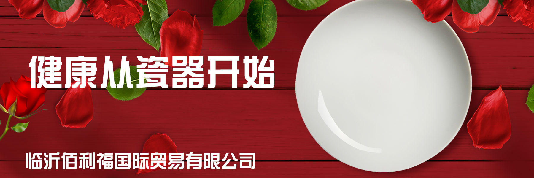 广告二